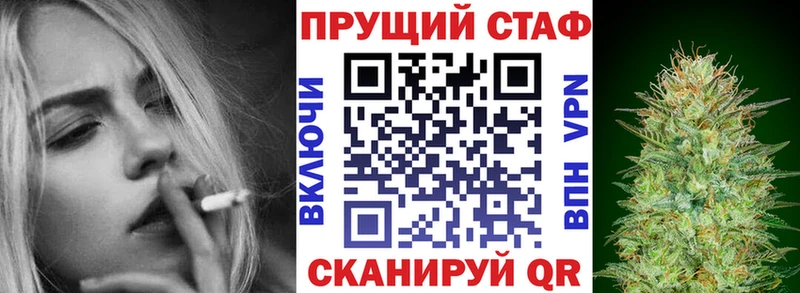 Купить закладку МАРИХУАНА  APVP  АМФЕТАМИН  Cocaine  Меф  Бутурлиновка