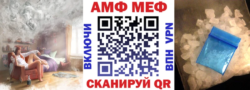Купить  Бутурлиновка  АМФЕТАМИН 98% 