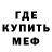 Метадон кристалл O. L.