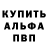 КЕТАМИН VHQ Richard Haller