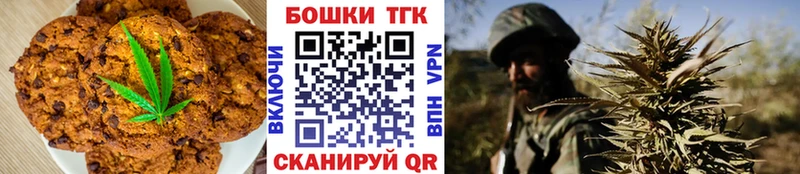 Купить  Бутурлиновка  Еда ТГК марихуана 