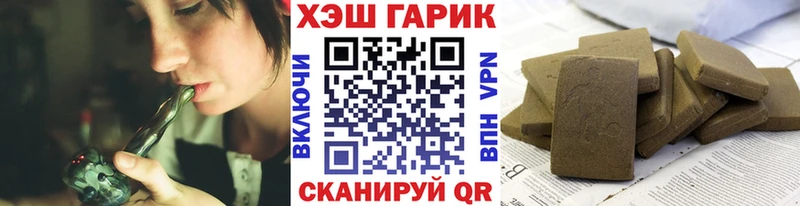 ГАШИШ hashish  Купить закладки  Бутурлиновка 