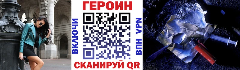 Купить закладки  Бутурлиновка  ГЕРОИН афганец 