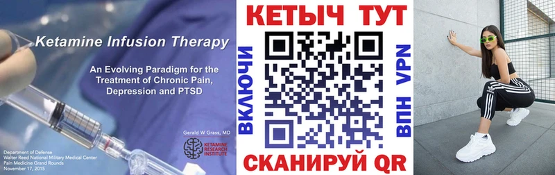 КЕТАМИН ketamine  Купить  Бутурлиновка 