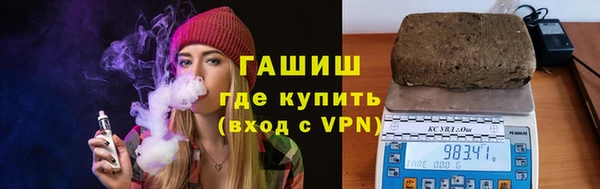 гашишное масло Коряжма