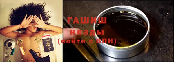 гашишное масло Коряжма