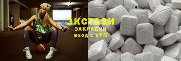 марки nbome Костерёво
