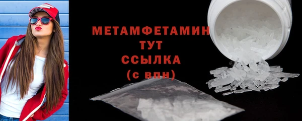 марки nbome Костерёво