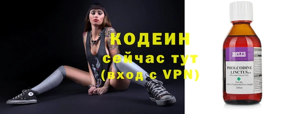 гашишное масло Коряжма