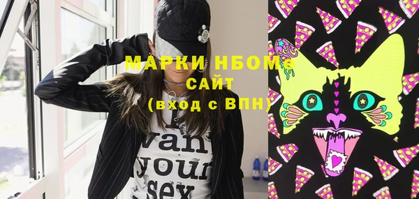 гашишное масло Коряжма