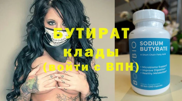 марки nbome Костерёво