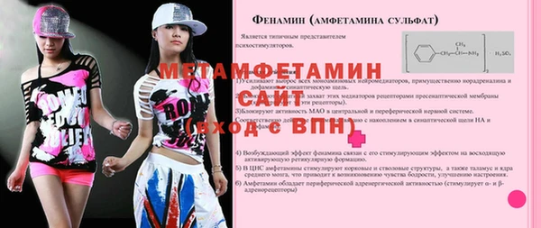 марки nbome Костерёво