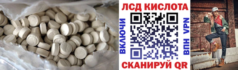 Купить закладки  Бутурлиновка  ЛСД экстази ecstasy 