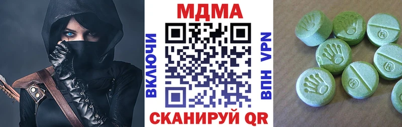 MDMA молли  Купить закладки  Бутурлиновка 