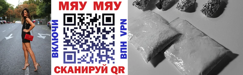 Купить где  Бутурлиновка  МЕФ mephedrone 