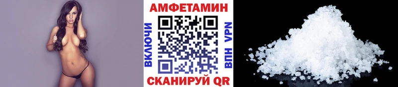 МЕТАМФЕТАМИН кристалл  Купить закладки  Бутурлиновка 