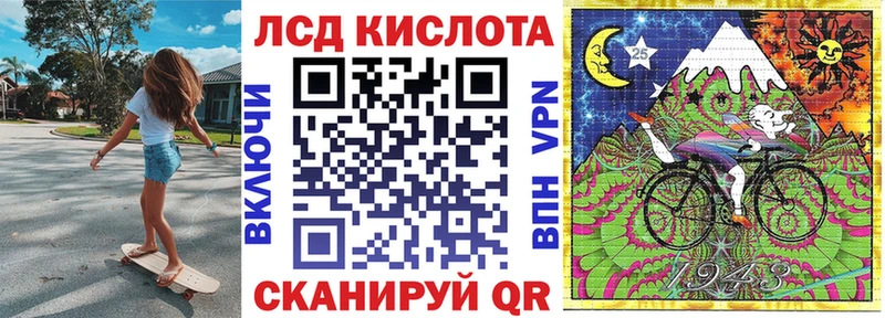 Купить  Бутурлиновка  Наркотические марки 1500мкг 