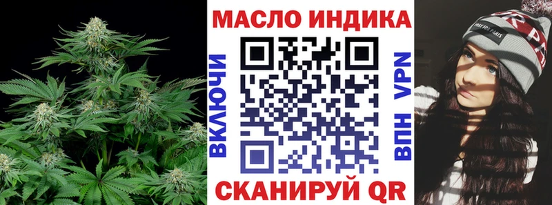 Купить  Бутурлиновка  Дистиллят ТГК концентрат 