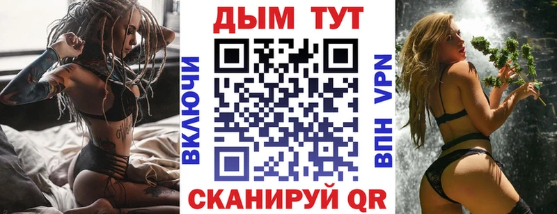 Купить где  Бутурлиновка  МАРИХУАНА VHQ 